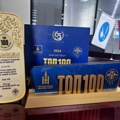 ТОП 100 АЖ АХУЙ НЭГЖИЙН НЭГЭЭР ШАЛГАРЛАА