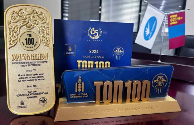 ТОП 100 АЖ АХУЙ НЭГЖИЙН НЭГЭЭР ШАЛГАРЛАА